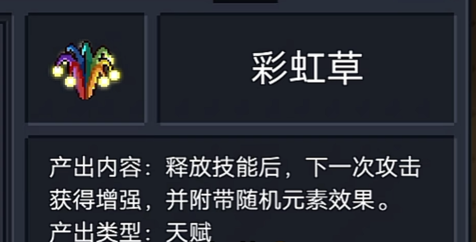 元气骑士哪个隐藏角色最强