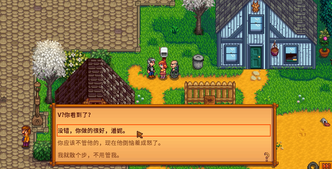 星露谷物语人物介绍大全