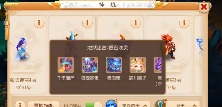 梦幻西游手游宝宝怎么遇到 梦幻西游手游宝宝怎么遇到
