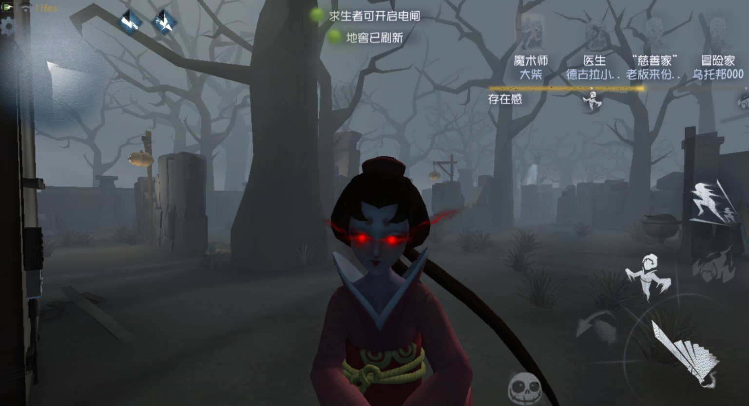 第五人格：非对称竞技游戏深度评测