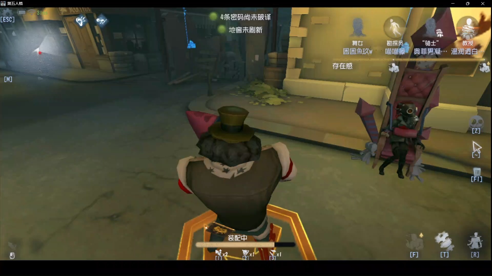 第五人格：非对称竞技游戏深度评测