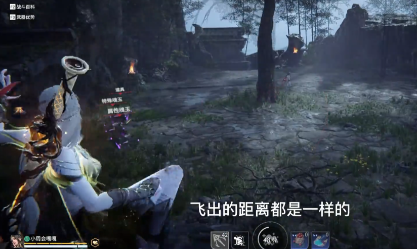 永劫无间飞索怎么上翻 永劫无间飞索怎么上翻