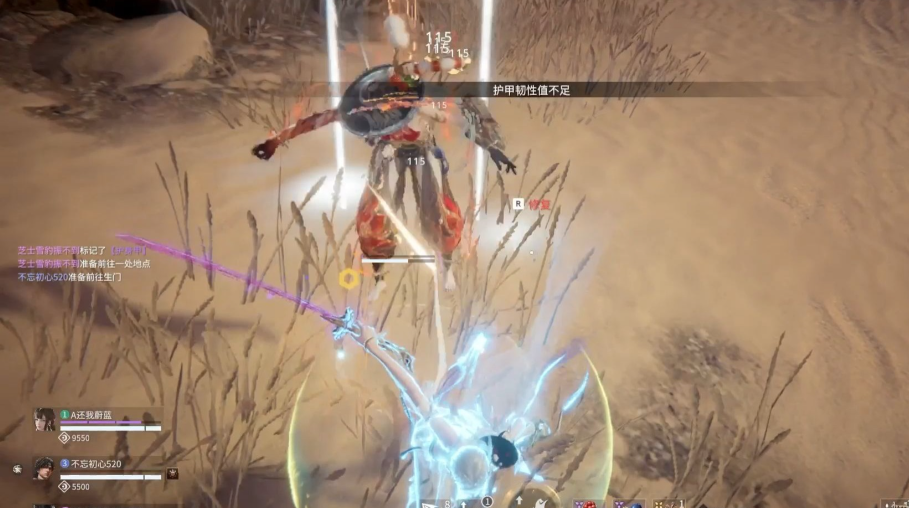 永劫无间武器小技巧有哪些 永劫无间武器小技巧有哪些