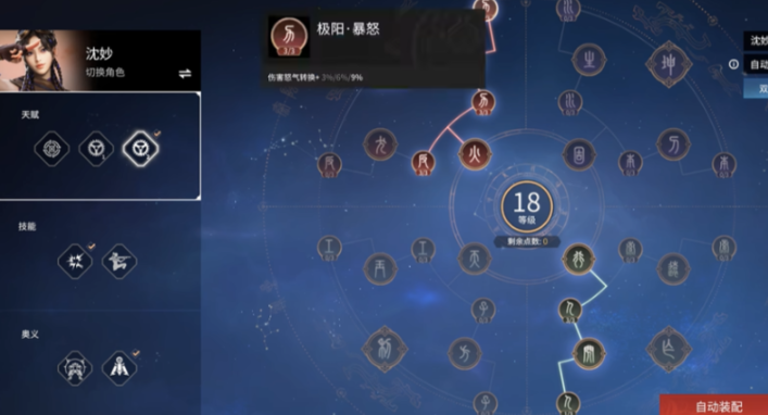 永劫无间英雄专属印记怎么用 永劫无间英雄专属印记怎么用
