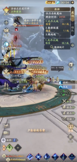 凡人修仙传人界篇手游古魔怎么打
