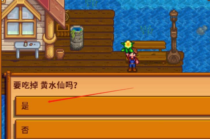 星露谷物语黄水仙怎么获得