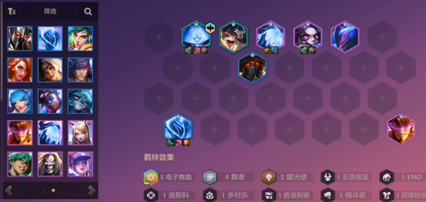 金铲铲之战黎明什么阵容容易上分