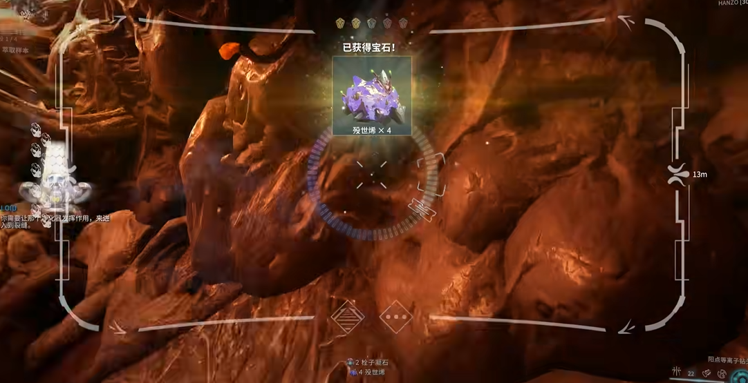 星际战甲殁世烯在哪里挖