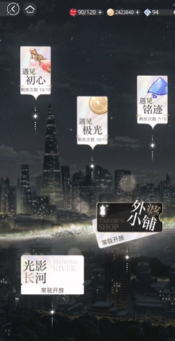 光与夜之恋推荐用哪些卡牌