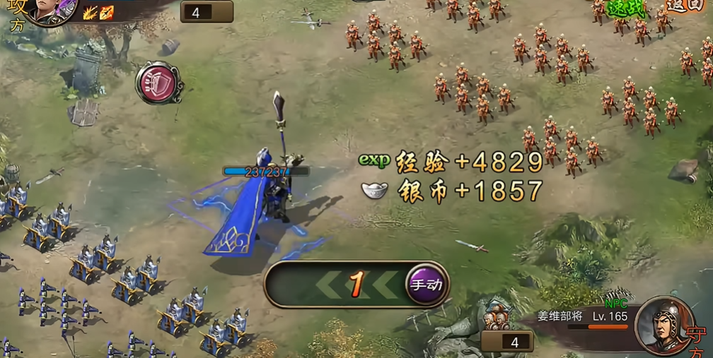攻城掠地里姜维怎么打
