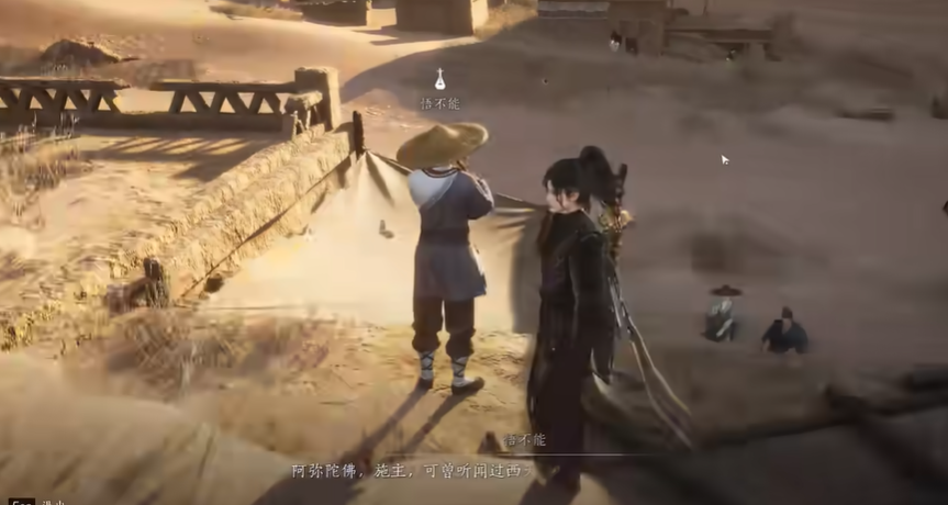 燕云十六声箫吟千浪怎么获得