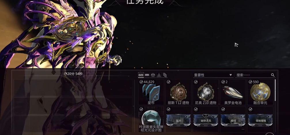 星际战甲octavia怎么刷