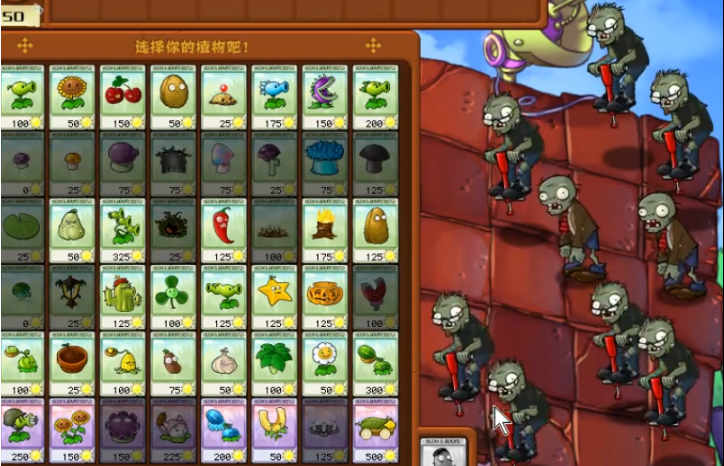 植物大战僵尸跳跳僵尸怎么对付