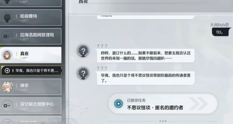 鸣潮双人成就怎么完成 鸣潮双人成就怎么完成