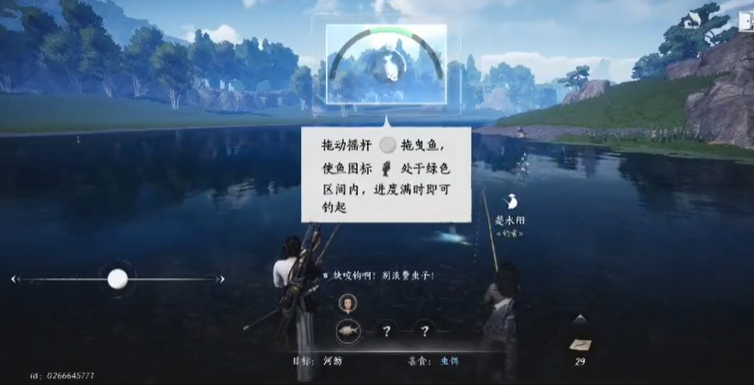 燕云十六声鲫鱼怎么钓