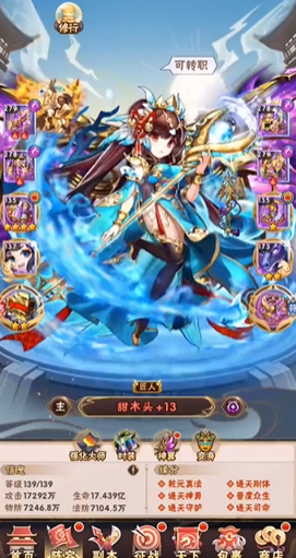 少年三国志极限主角怎么打