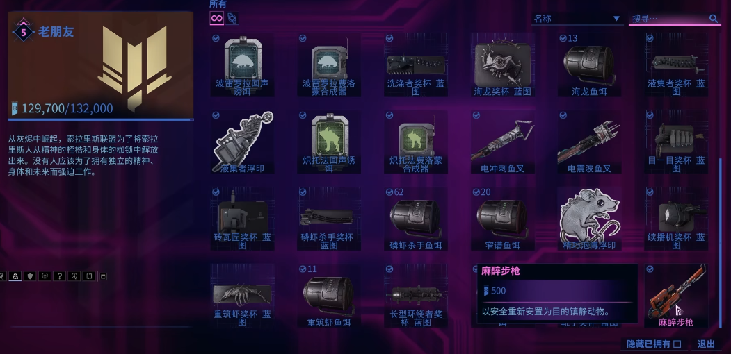 星际战甲什么图刷钱快