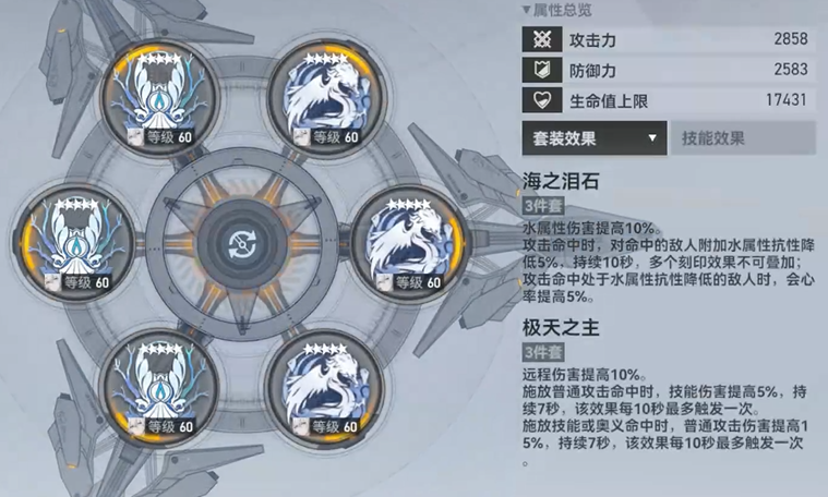 深空之眼新手怎样养角色 深空之眼新手怎样养角色