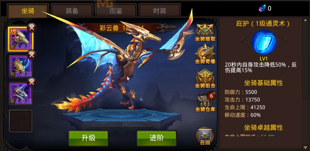 全民奇迹芙蓉花怎么用