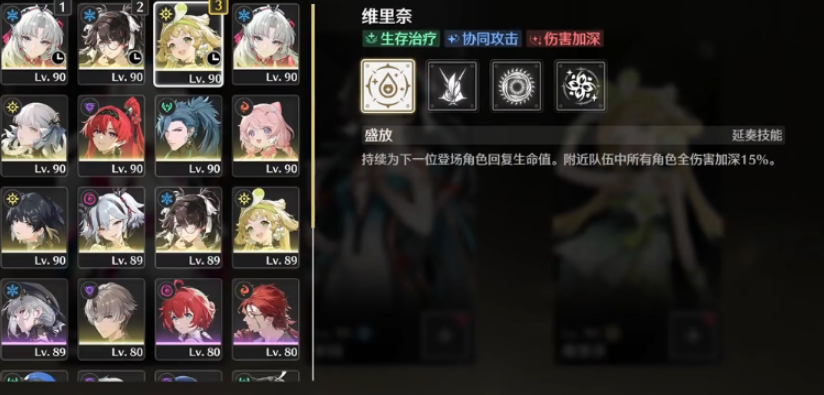鸣潮老角色选哪个好