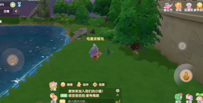 摩尔庄园前哨站浆果怎么摘