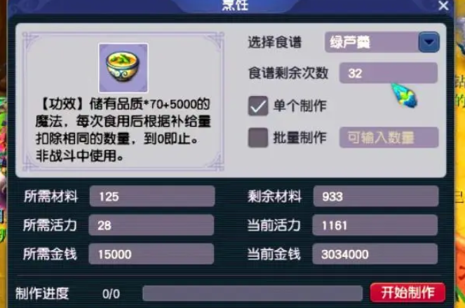 梦幻西游什么等级省钱 梦幻西游什么等级省钱