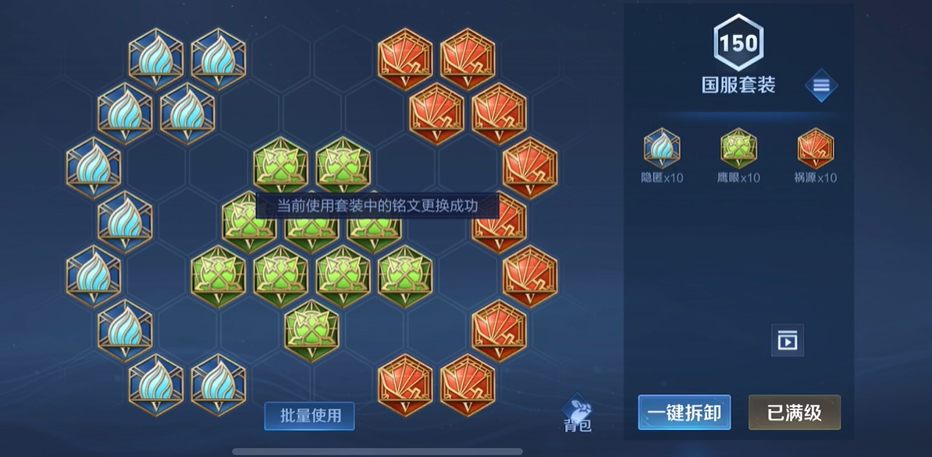 王者荣耀兰陵王攻防出装怎么出 王者荣耀兰陵王攻防出装怎么出