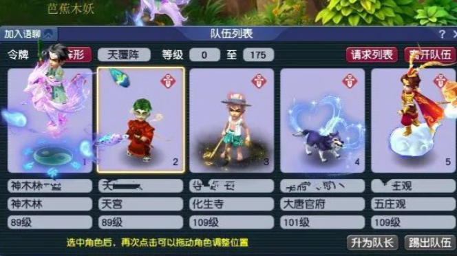 梦幻西游1000友好度怎么刷