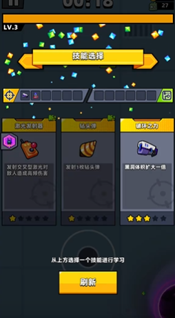 弹壳特攻队十四关怎么过