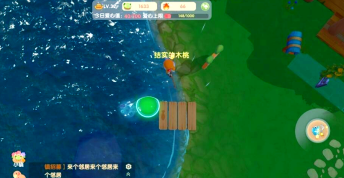 摩尔庄园家园订单怎么加速