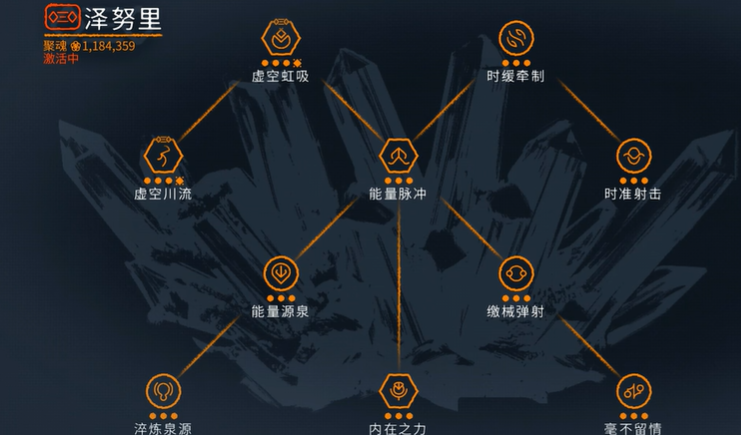 星际战甲如何自己回蓝