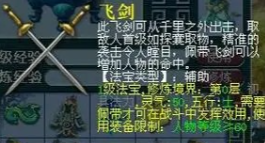 梦幻西游怎么增加气血和攻击