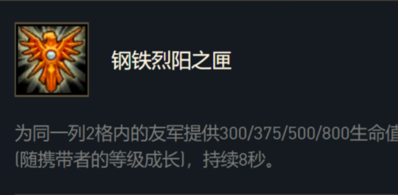 英雄联盟手游奶妈怎么玩
