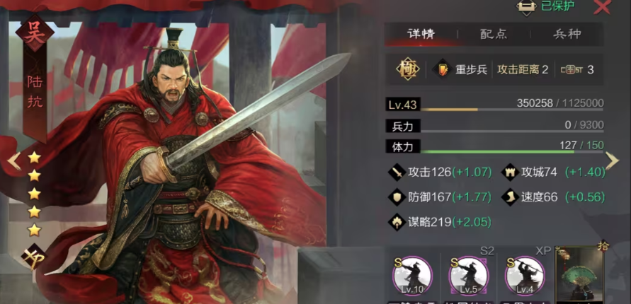 率土之滨皇甫嵩怎么搭配阵容