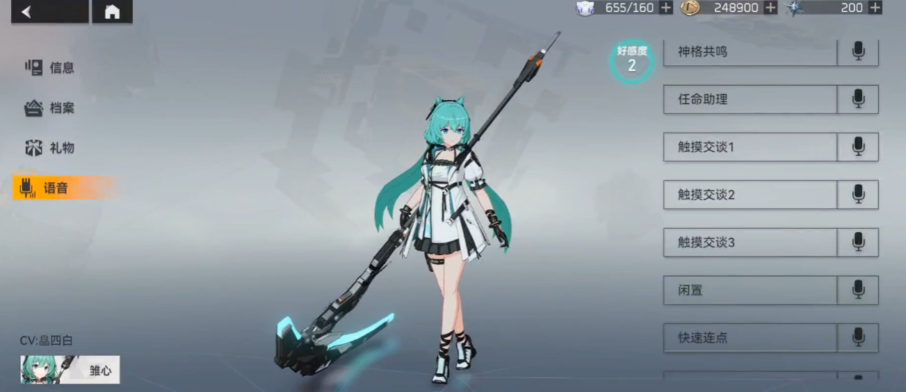 深空之眼潮音好吗