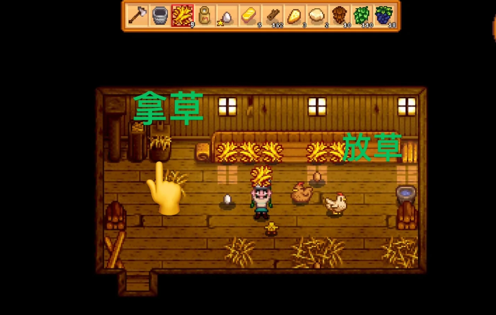 星露谷物语干草筒仓怎么用