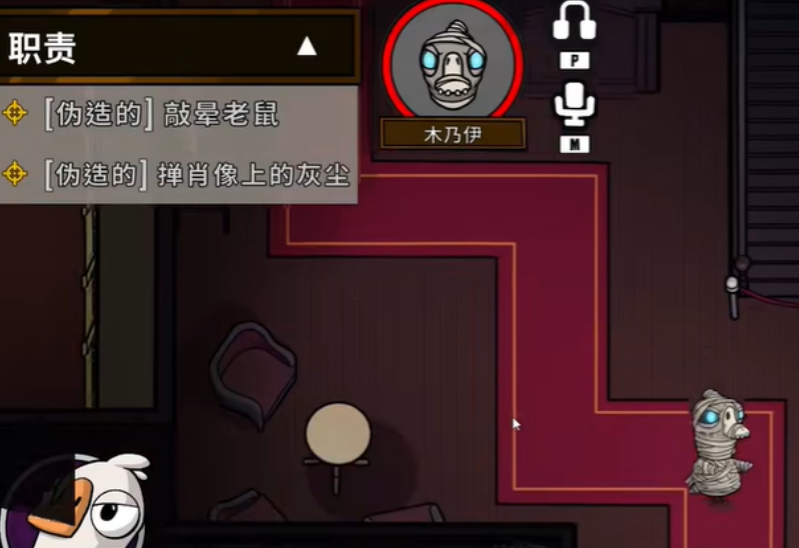 鹅鸭杀沙漠图木乃伊是什么