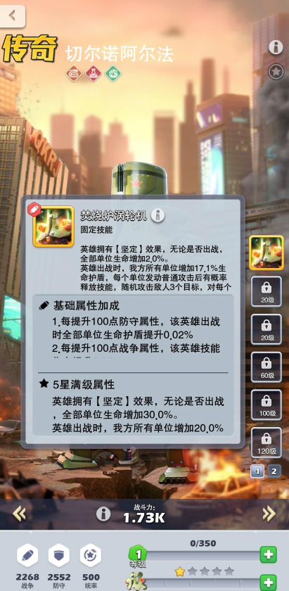 口袋奇兵阿尔法和尤里卡哪个好