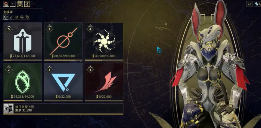 星际战甲技能消耗的是什么 星际战甲技能消耗的是什么
