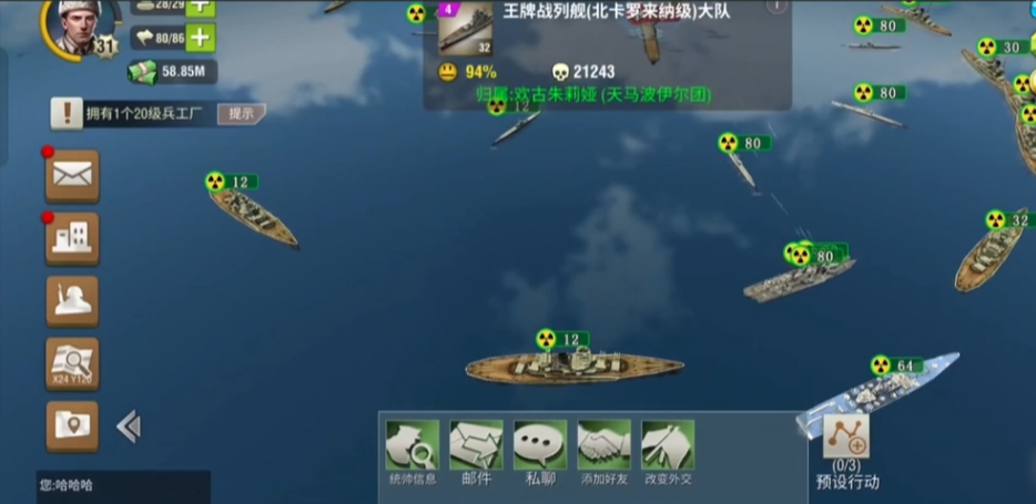 二战风云2新手战场怎么用海军 二战风云2新手战场怎么用海军