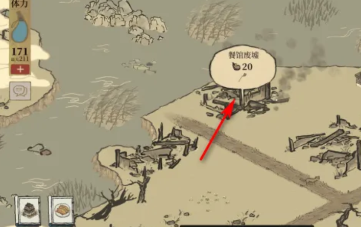 江南百景图去哪里找锅铲