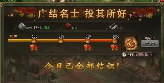 攻城掠地丝绸之路有哪些宝物