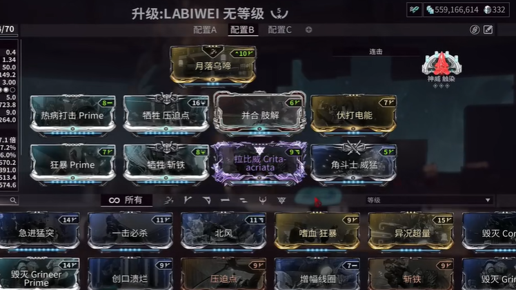 星际战甲高价卡有哪些东西