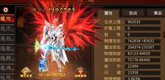 全民奇迹力魔穿什么装备