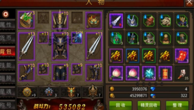 全民奇迹力魔穿什么装备 全民奇迹力魔穿什么装备
