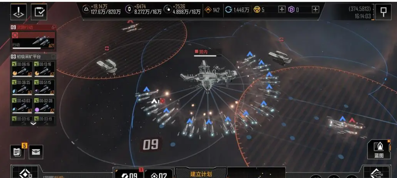 无尽的拉格朗日第四章任务怎么过