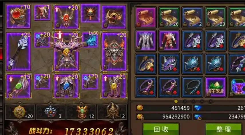 全民奇迹魔剑士法魔怎么带装备 全民奇迹魔剑士法魔怎么带装备