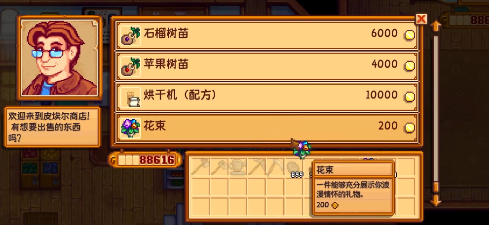帝国时代2城墙怎么转换方向
