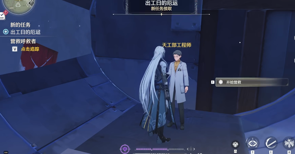 鸣潮的海星首领在哪 鸣潮的海星首领在哪