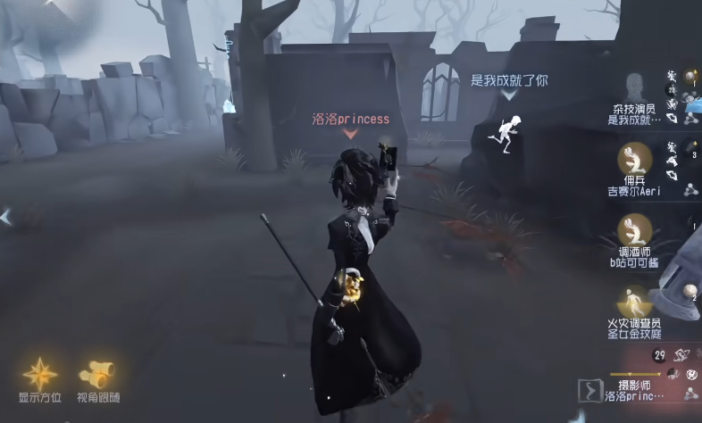 第五人格约瑟夫怎么遛